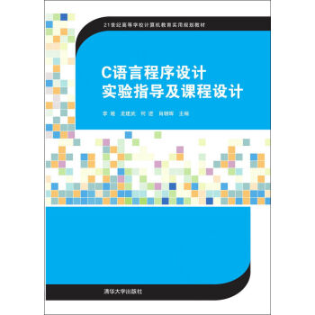 C�Z�Գ����O(sh��)Ӌ���ָ��(d��o)���n���O(sh��)Ӌ��21���o�ߵȌW(xu��)УӋ��C��������Ҏ(gu��)���̲ģ�