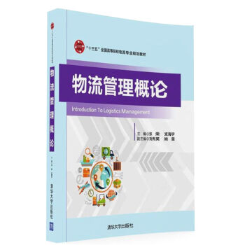 ����������Փ����ʮ���塱ȫ��(gu��)�ߵ�ԺУ�������I(y��)Ҏ(gu��)���̲ģ�