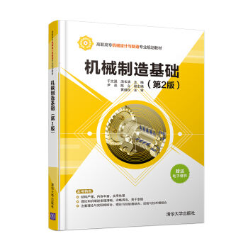 �C(j��)е������A(ch��)����2�棩�����ߌ��C(j��)е�O(sh��)Ӌ(j��)�c���쌣�I(y��)Ҏ(gu��)���̲ģ�