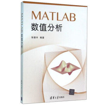 MATLAB��(sh��)ֵ����