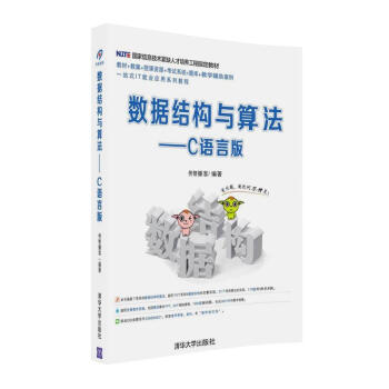 ��(sh��)��(j��)�Y(ji��)��(g��u)�c�㷨����C�Z�԰�