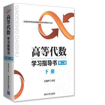 �ߵȴ���(sh��)�W(xu��)��(x��)ָ��(d��o)�����ڶ��棺��(c��)��