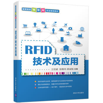 RFID���g(sh��)����(y��ng)�ã��ߵ�ԺУ��(li��n)�W(w��ng)���I(y��)Ҏ(gu��)���̲ģ�