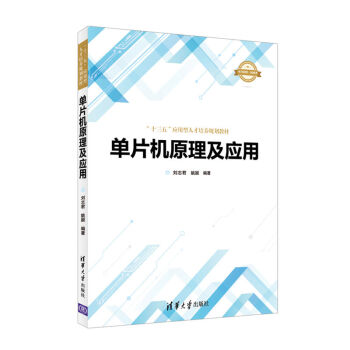 ��Ƭ�Cԭ������(y��ng)��