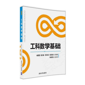 ���Ɣ�(sh��)�W(xu��)���A(ch��)