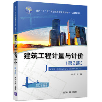 ��������Ӌ(j��)���cӋ(j��)�r(ji��)(��2��)������ʮ���塱���ߌ�(zhu��n)��ƷҎ(gu��)���̲�-����ϵ�У�