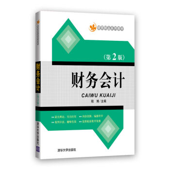 ؔ��(w��)��Ӌ����2�棩���y�I(l��ng)��Ʒϵ�н̲ģ�