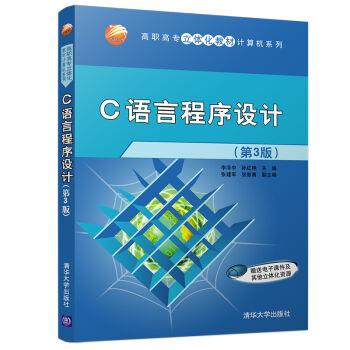 C�Z(y��)�Գ����O(sh��)Ӌ(j��)����3�棩�����ߌ����w���̲�Ӌ(j��)��C(j��)ϵ�У�