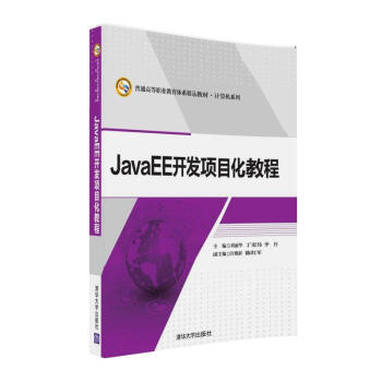 JavaEE�_(k��i)�l(f��)�(xi��ng)Ŀ���̳̣���ͨ�ߵ��I(y��)�����wϵ��Ʒ�̲ġ�Ӌ(j��)��C(j��)ϵ�У�