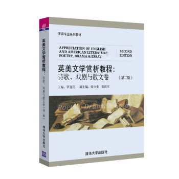 Ӣ���ČW(xu��)�p���̳̣�Ԋ�������cɢ�ľ����ڶ���/Ӣ�Z���I(y��)ϵ�н̲�