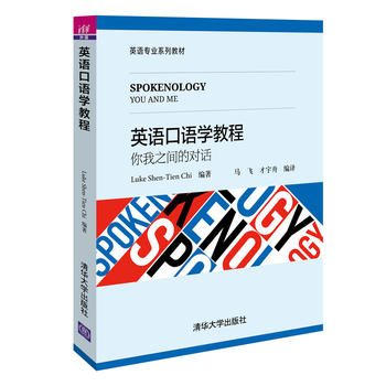 Ӣ�Z���Z�W�̳̣�����֮�g�Č�Ԓ��Ӣ�Z���I(y��)ϵ�н̲ģ�