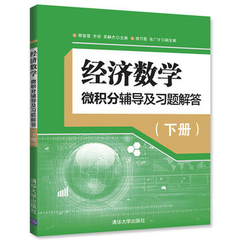 ��(j��ng)��(j��)��(sh��)�W(xu��)����΢�e���o��(d��o)����(x��)�}�����(c��)��