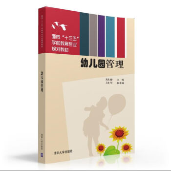 �׃��@���� ����ʮ���塱�W(xu��)ǰ�������I(y��)Ҏ(gu��)���̲�