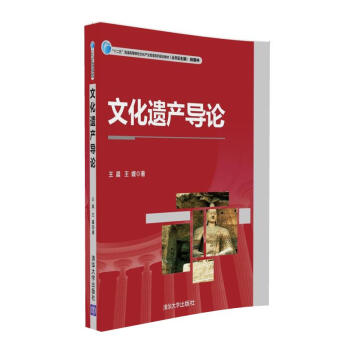 �Ļ��z�a(ch��n)��Փ����ʮ���塱��ͨ�ߵ�ԺУ�Ļ��a(ch��n)�I(y��)����ϵ��Ҏ(gu��)���̲ģ�