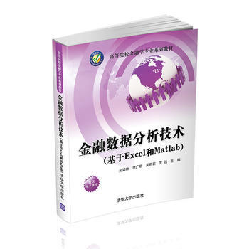 ���ڔ�(sh��)��(j��)�������g(sh��) (����Excel��Matlab) 