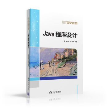 Java�����OӋ
