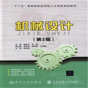 �C(j��)е�O(sh��)Ӌ(j��)(��2��)