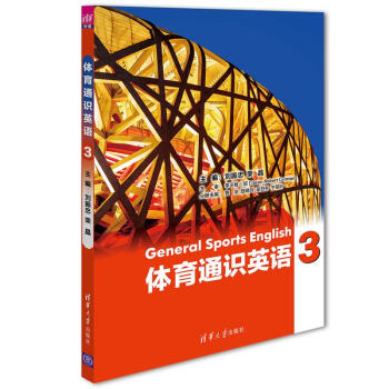 �w��ͨ�R(sh��)Ӣ�Z(y��)3