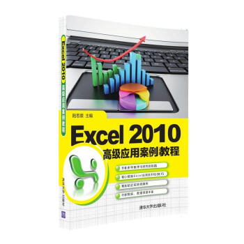 Excel 2010 �߼���(y��ng)�ð����̳�