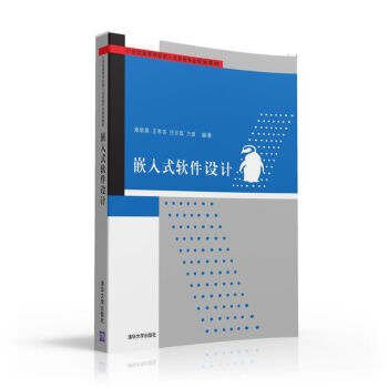 Ƕ��ʽܛ���O(sh��)Ӌ 