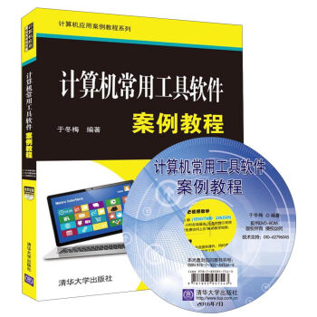 Ӌ��C���ù���ܛ�������̳̣����P����Ӌ��C���ð����̳�ϵ�У�