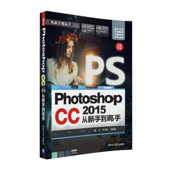 Photoshop CC 2015 �����ֵ����֣����P���������ֵ����֣�