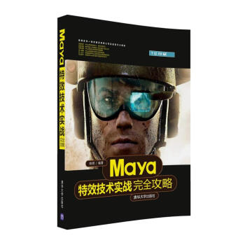 Maya��Ч���g(sh��)��(sh��)��(zh��n)��ȫ����