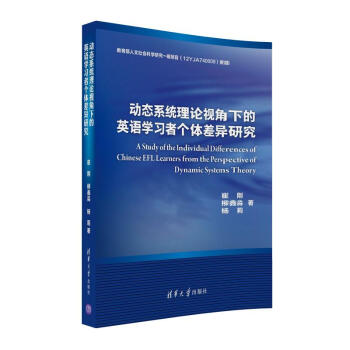 �ӑB(t��i)ϵ�y(t��ng)��Փҕ���µ�Ӣ�Z�W(xu��)��(x��)�߂��w��о�