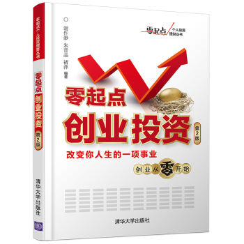 �����c��(chu��ng)�I(y��)Ͷ�Y(��2��)�������c����Ͷ�Y��ؔ������