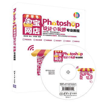 Photoshop�Ԍ��W(w��ng)���O(sh��)Ӌ(j��)�c�b�ތ��I(y��)�̳̣����P��