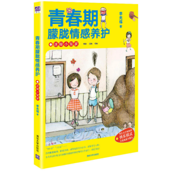 �ഺ�����V����B(y��ng)�o(h��)    �Ժ�Сԩ��