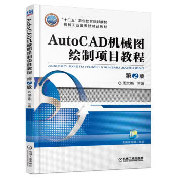 AutoCAD�C(j��)е�D�L���(xi��ng)Ŀ�̳�