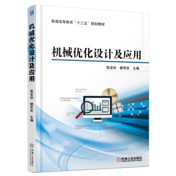 �C(j��)е��(y��u)���O(sh��)Ӌ(j��)����(y��ng)��