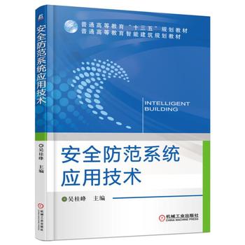 ��ȫ����ϵ�y(t��ng)���ü��g