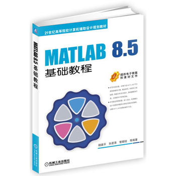 MATLAB 8.5���A(ch��)�̳�
