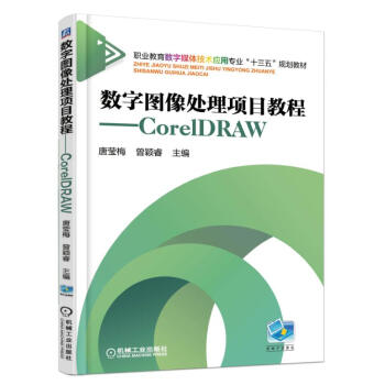 ��(sh��)�ֈD��̎���(xi��ng)Ŀ�̳�