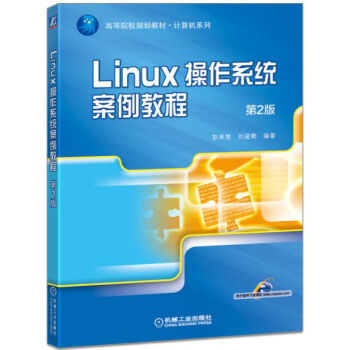 Linux����ϵ�y(t��ng)�����̳�