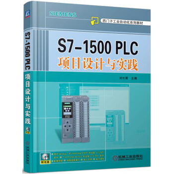 S7-1500 PLC�(xi��ng)Ŀ�O(sh��)Ӌ(j��)�c��(sh��)�`