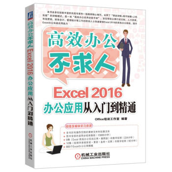 Excel 2016�k����(y��ng)�Ï����T����ͨ