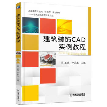 �����b�CAD�����̳�