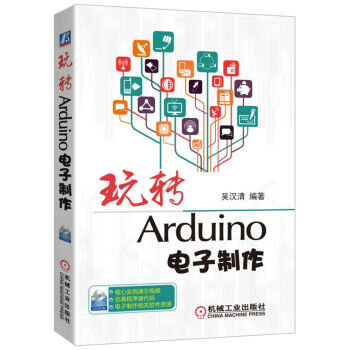 ���D(zhu��n)Arduino�������