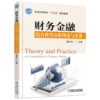 ؔ(c��i)��(w��)���ھC��ģ�ͷ�����Փ�c��(sh��)��(w��)