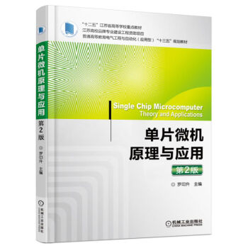 ��Ƭ΢�C(j��)ԭ���c��(y��ng)��