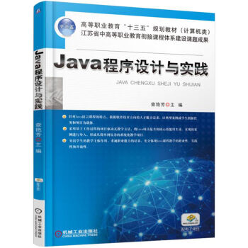 Java�����O(sh��)Ӌ(j��)�c��(sh��)�`