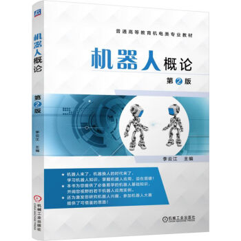 �C���˸�Փ