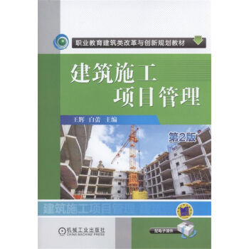 ����ʩ���(xi��ng)Ŀ����