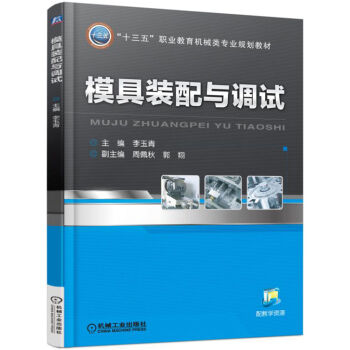 ģ���b���c�{(di��o)ԇ