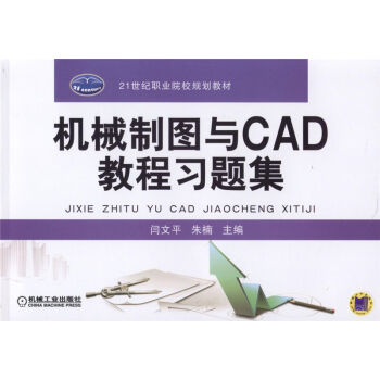 �Cе�ƈD�cCAD�̳����}��