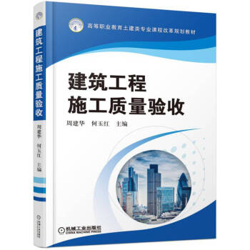 ��������ʩ���|(zh��)���(y��n)��