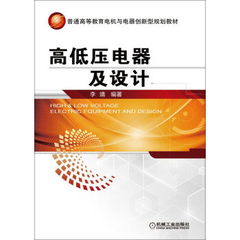 �ߵ͉�������O(sh��)Ӌ